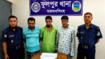 ফুলপুরে ৮০ পিস ইয়াবাসহ তিনজন গ্রেপ্তার