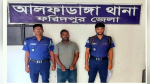 আলফাডাঙ্গায় রবিউল হত্যা মামলার ১৫ নম্বর আসামি গ্রেপ্তার