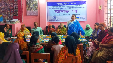 সিডও দিবস উপলক্ষে কাউখালীতে মহিলা পরিষদের আলোচনা সভা
