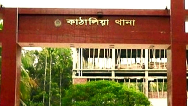 কাঁঠালিয়ায় কিশোরকে মারধর,থানায় লিখিত অভিযোগ