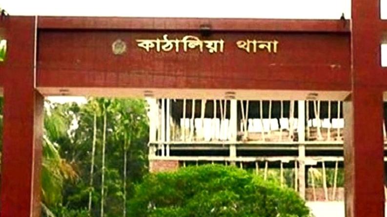 কাঁঠালিয়ায় কিশোরকে মারধরের অভিযোগ, থানায় লিখিত অভিযোগ