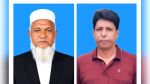 কাঁঠালিয়া প্রেসক্লাবের কমিটি গঠন