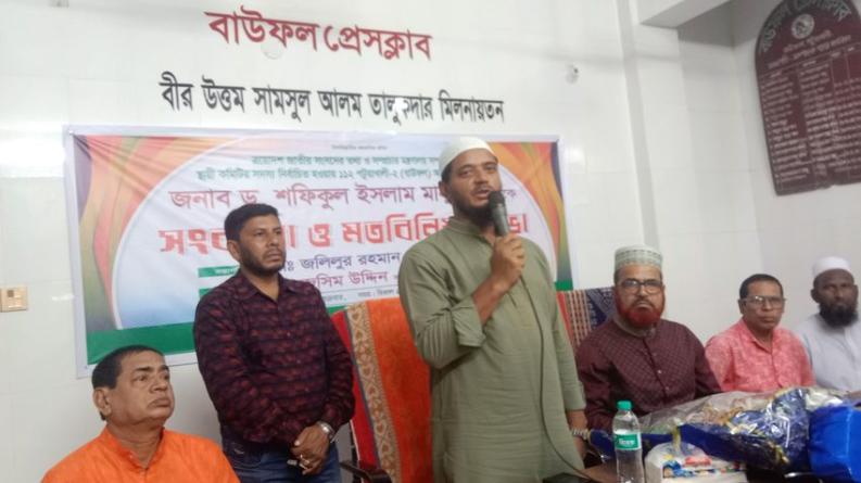 বাউফল প্রেসক্লাবে সংবর্ধিত সংসদ সদস্য ড. শফিকুল ইসলাম মাসুদ