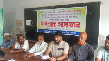 বাউফলের কলেজে স্বাক্ষর জাল করে শিক্ষক নিয়োগের অভিযোগ, সংবাদ সম্মেলন