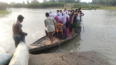 ভুঞাপুরে একটি সেতুর অভাবে ৪ গ্রামের মানুষের ভোগান্তি