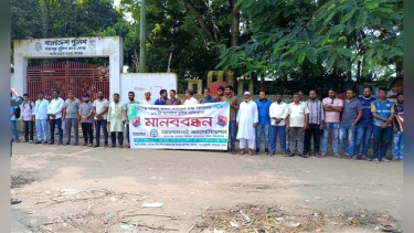 চুরি হওয়া ১৭ ল্যাপটপ উদ্ধারের দাবিতে শরৎগঞ্জ স্কুলে মানববন্ধন