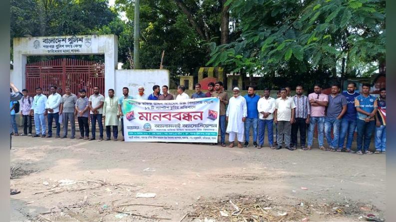 চুরি হওয়া ১৭ ল্যাপটপ উদ্ধারের দাবিতে শরৎগঞ্জ স্কুলে মানববন্ধন