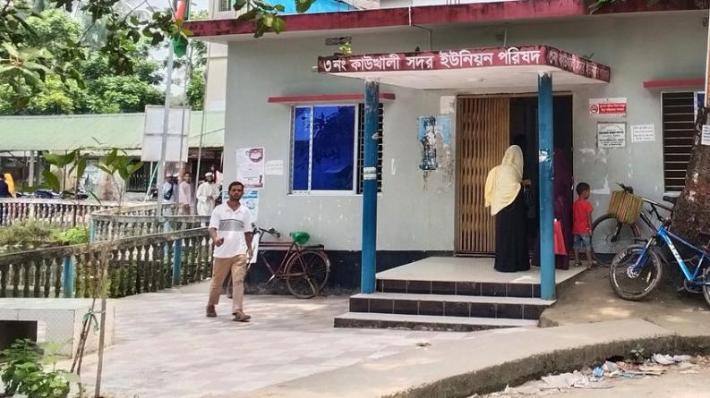 কাউখালীর পাঁচ ইউপিতে চেয়ারম্যান নেই, নাগরিক সেবা স্থবির