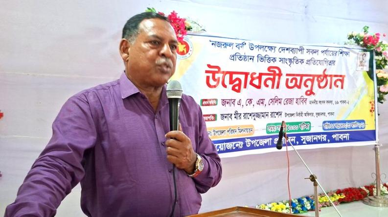 জাতীয় জীবনে কবি নজরুল ইসলাম আমাদের অনুপ্রেরণার নাম:এমপি সেলিম রেজা হাবিব