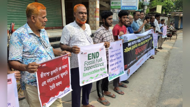 চাটমোহরে জীবাশ্ম জ্বালানির নতুন প্রকল্প বন্ধের দাবিতে মানববন্ধন