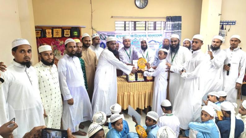 হাতিয়ায় শতাধিক শিক্ষার্থীর অংশগ্রহণে হিফজুল কুরআন প্রতিযোগিতার বাছাই