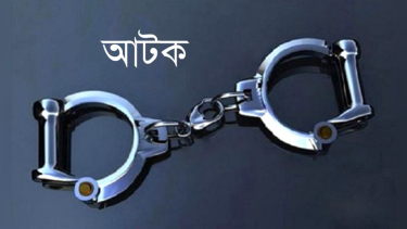 হাতিয়ায় কিশোর গ্যাংয়ের প্রধানসহ তিনজন আটক