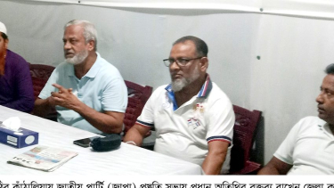 কাঁঠালিয়া ও রাজাপুরে জাতীয় পার্টি (জাপা) কমিটি গঠনের প্রস্তুতি সভা