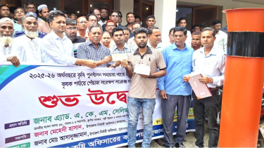 সুজানগরে কৃষকদের মাঝে এয়ার ফ্লো মেশিন বিতরণের উদ্বোধন