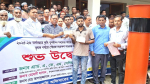 সুজানগরে কৃষকদের মাঝে এয়ার ফ্লো মেশিন বিতরণের উদ্বোধন