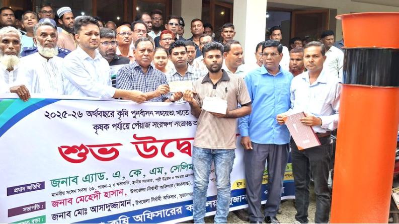 সুজানগরে কৃষকদের মাঝে এয়ার ফ্লো মেশিন বিতরণের উদ্বোধন