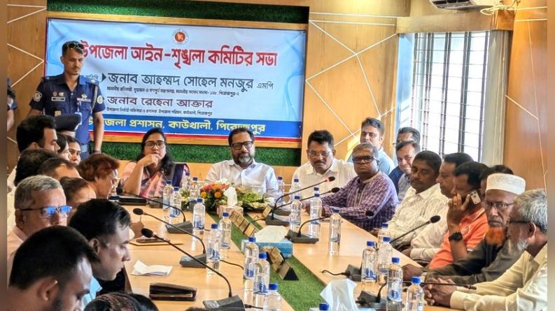 কাউখালীতে মাদকবিরোধী কঠোর বার্তা, সন্ত্রাসের প্রতিবাদে বিক্ষোভ মিছিল