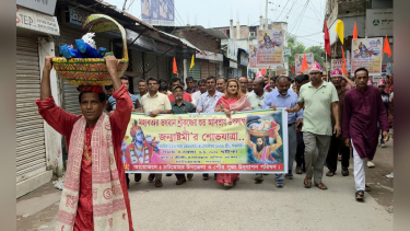 চাটমোহরে জন্মাষ্টমী উৎসব উদযাপিত