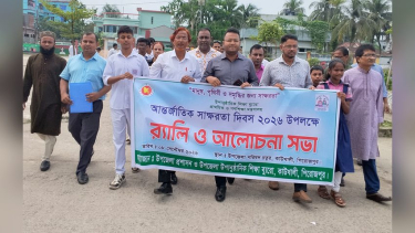 কাউখালীতে নানা আয়োজনে আন্তর্জাতিক সাক্ষরতা দিবস পালিত
