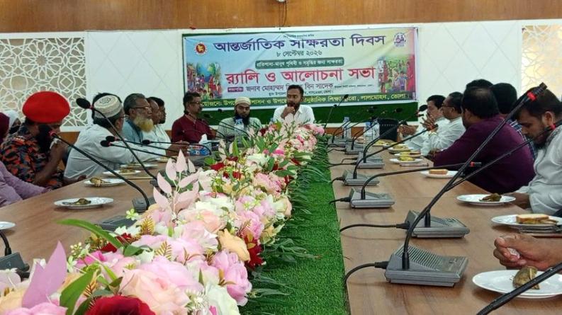 লালমোহনে আন্তর্জাতিক স্বাক্ষরতা দিবস পালিত