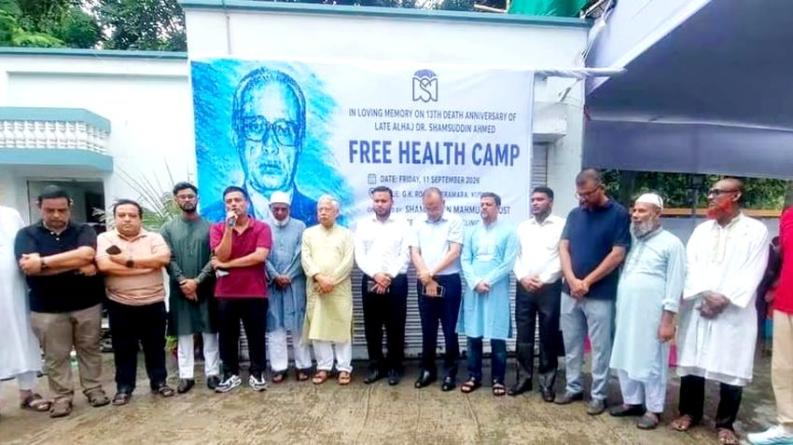 ভেড়ামারায় ৫০০ রোগীকে বিনামূল্যে চিকিৎসা ও ওষুধ বিতরণ