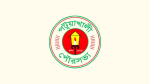 পটুয়াখালীতে পানি সরবরাহ ব্যাহত, পৌর কর্তৃপক্ষের দুঃখপ্রকাশ
