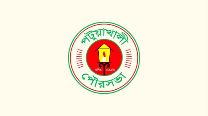 পটুয়াখালীতে পানি সরবরাহ ব্যাহত, পৌর কর্তৃপক্ষের দুঃখপ্রকাশ