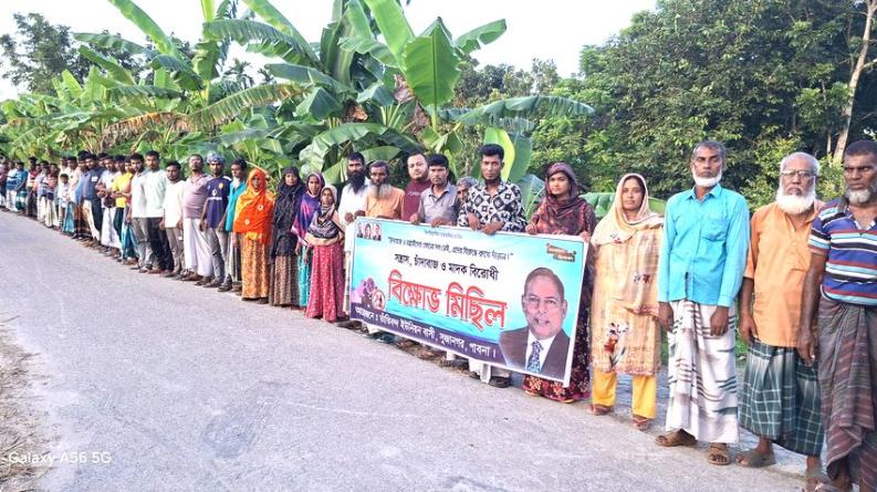 তাঁতীবন্দের ভবানীপুরে মাদক, সন্ত্রাস ও চাঁদাবাজির প্রতিবাদে মানববন্ধন