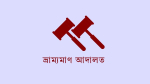 কাঁঠালিয়ায় পলিথিন জব্দ জরিমানা