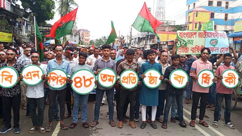 ভেড়ামারায় নানা কর্মসূচিতে বিএনপির ৪৮তম প্রতিষ্ঠাবার্ষিকী উদযাপন