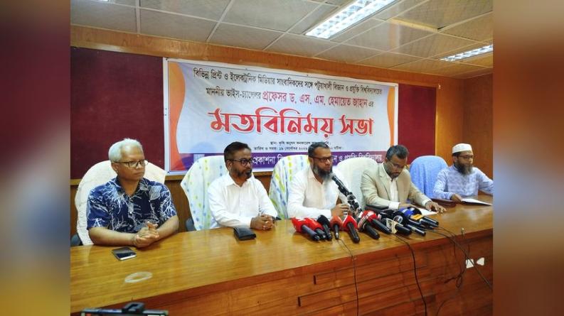 পবিপ্রবি উপাচার্যের সঙ্গে সাংবাদিকদের মতবিনিময় সভা অনুষ্ঠিত