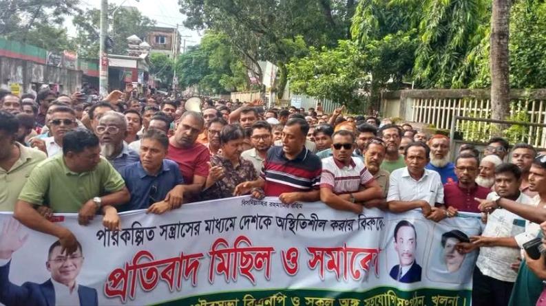 পাইকগাছায় অরাজকতার প্রতিবাদে বিএনপির বিক্ষোভ মিছিল ও সমাবেশ