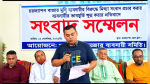 অপপ্রচারের প্রতিবাদে চরফ্যাশনে মুদি ব্যবসায়ীর সংবাদ সম্মেলন