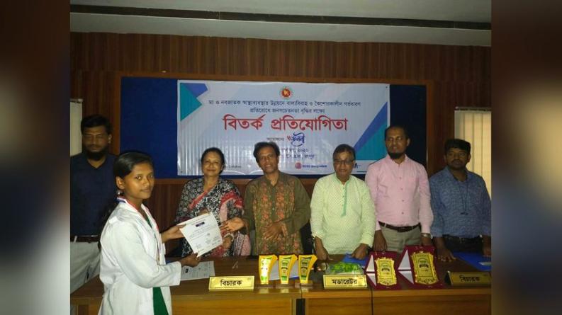 রংপুর সদরের উপজেলা বিতর্কে চ্যাম্পিয়ন কবি নজরুল একাডেমি
