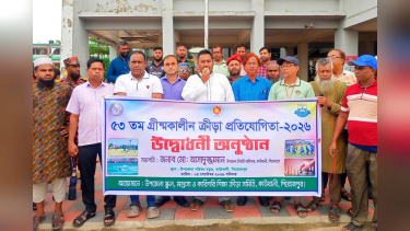 কাউখালীতে ৫৩তম গ্রীষ্মকালীন ক্রীড়া প্রতিযোগিতা উদ্বোধন
