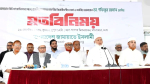 মন্ত্রী-এমপিদের আর্থিক সুবিধা বাড়ালে বিরোধিতা করবে জামায়াত