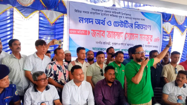 কাউখালীতে ৩৩ দুস্থ পরিবারের মাঝে আর্থিক সহায়তা ও ঢেউটিন বিতরণ করলেন প্রতিমন্ত্রী