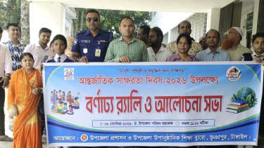 ভূঞাপুরে আন্তর্জাতিক স্বাক্ষরতা দিবস পালন