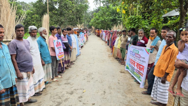 হত্যা মামলায় নিরীহদের আসামি করার প্রতিবাদে চাটমোহরে মানববন্ধন
