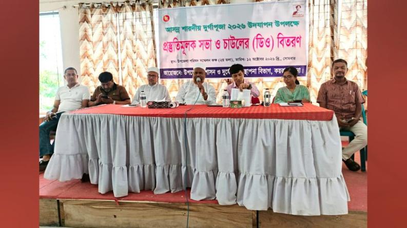 কয়রায় দুর্গাপূজার প্রস্তুতি নিয়ে সভা, বরাদ্দ চালের ডিও বিতরণ শুরু