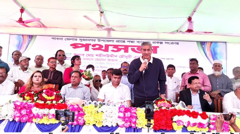 জানুয়ারি-ফেব্রুয়ারিতে পদ্মা ব্যারাজ উদ্বোধনের আশা পানিসম্পদমন্ত্রীর
