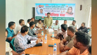 সালথায় সাংবাদিকদের সাথে যুবদলের মতবিনিময় সভা