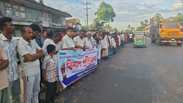 নবীগঞ্জে মিথ্যা চাঁদাবাজির মামলার প্রতিবাদে মহাসড়ক অবরোধ