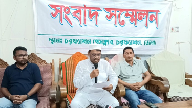 চরফ্যাসন এনসিপির কমিটিতে ভুল নাম অন্তর্ভুক্তির প্রতিবাদ সরকারি কর্মকর্তার