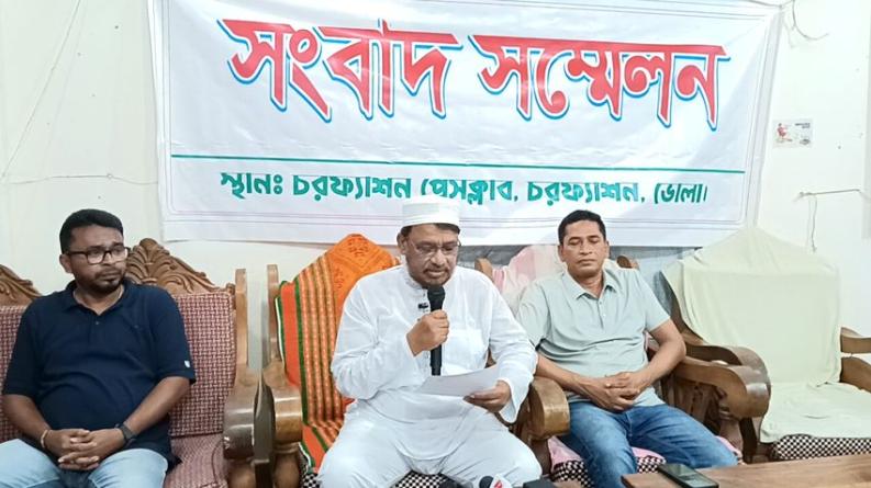 চরফ্যাশন এনসিপির কমিটিতে ভুল নাম অন্তর্ভুক্তির প্রতিবাদ সরকারি কর্মকর্তার