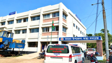 কয়রা স্বাস্থ্য কমপ্লেক্সে চিকিৎসকের অপেক্ষায় প্রাণ গেল দুই মাসের শিশুর