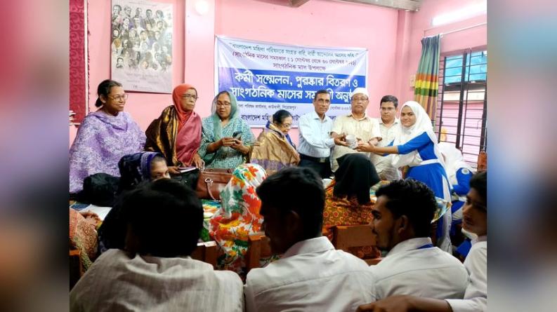 নারী অধিকার ও বাল্যবিয়ে রোধে কাউখালী মহিলা পরিষদের সম্মেলন