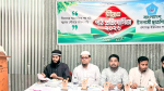 রমাগঞ্জে সীরাত পাঠ প্রতিযোগিতায় পাঁচ শিক্ষার্থী পেলেন পুরস্কার