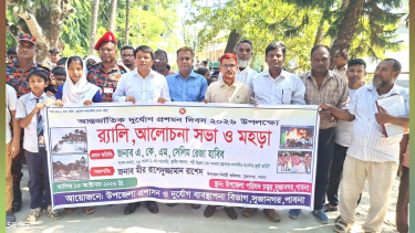 দুর্যোগ মোকাবিলায় সচেতনতা বাড়াতে সুজানগরে র‍্যালি ও মহড়া
