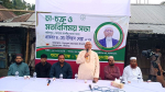 আলফাডাঙ্গায় এমপি ইলিয়াস মোল্লার সঙ্গে জামায়াতের মতবিনিময় সভা